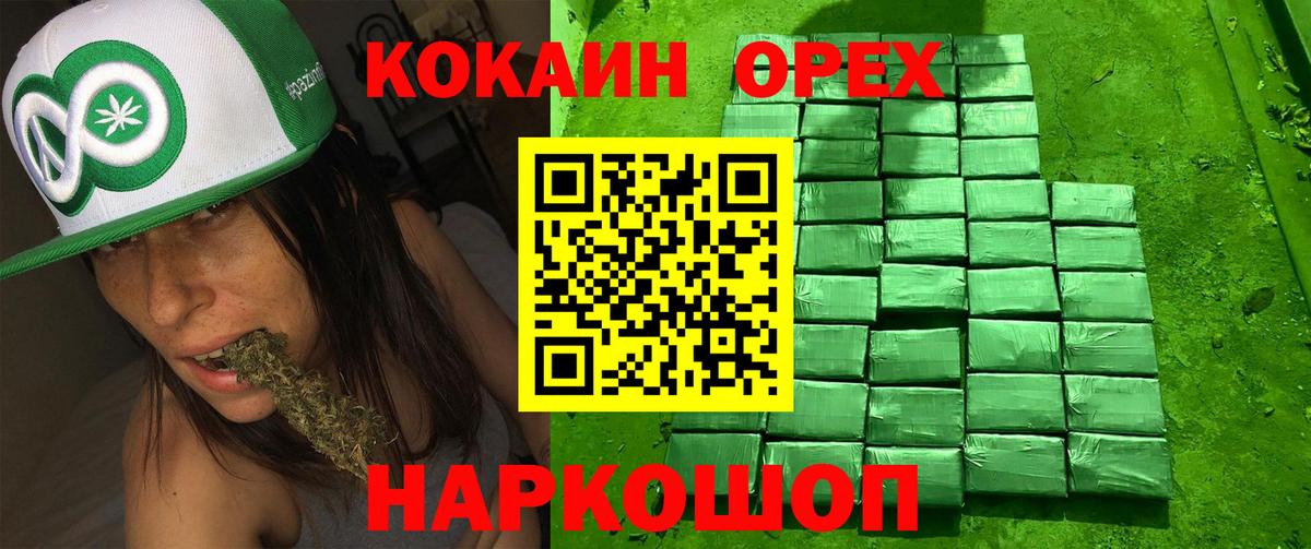 Кокаин Эквадор Майский