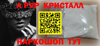 метамфетамин Бузулук