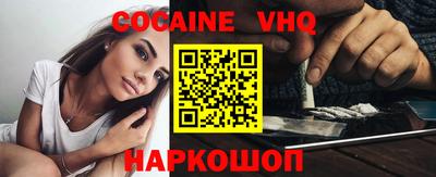 кокаин колумбия Будённовск
