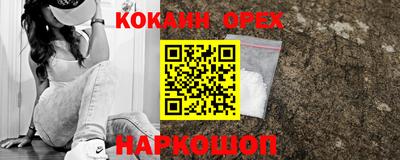 MDMA Premium VHQ Бугуруслан