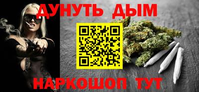 метамфетамин Бузулук