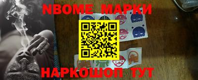 метамфетамин Бузулук