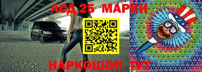 метамфетамин Бузулук