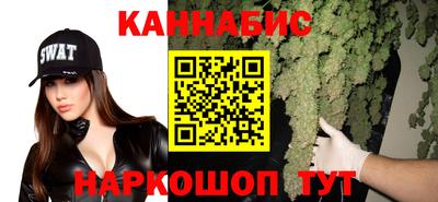метамфетамин Бузулук