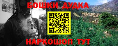 метамфетамин Бузулук