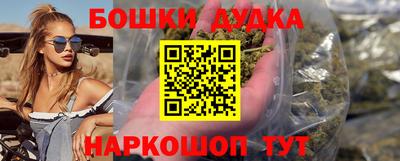 метамфетамин Бузулук