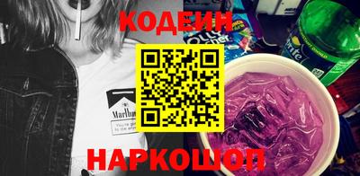 кокаин колумбия Будённовск