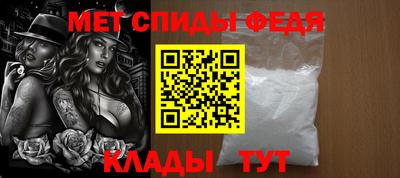 метамфетамин Бузулук