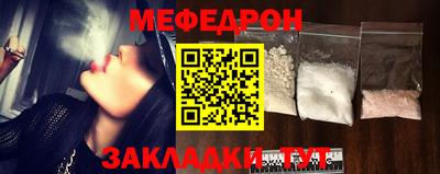 метамфетамин Бузулук
