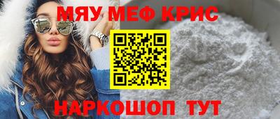 MDMA Premium VHQ Бугуруслан