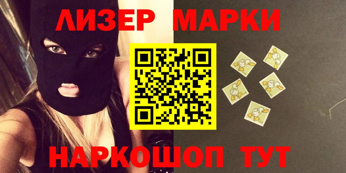 ЛСД экстази  ЛСД экстази ecstasy  Вход с VPN  Майский  ЛСД экстази ecstasy 