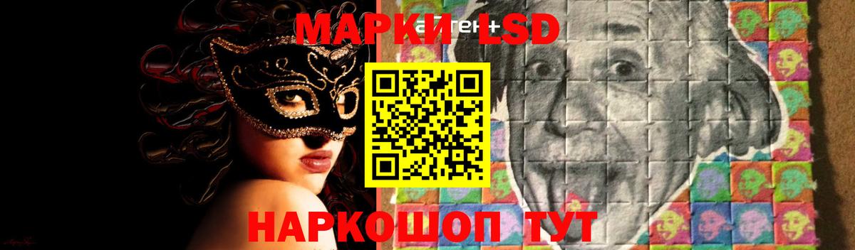 Лсд 25 экстази кислота Майский