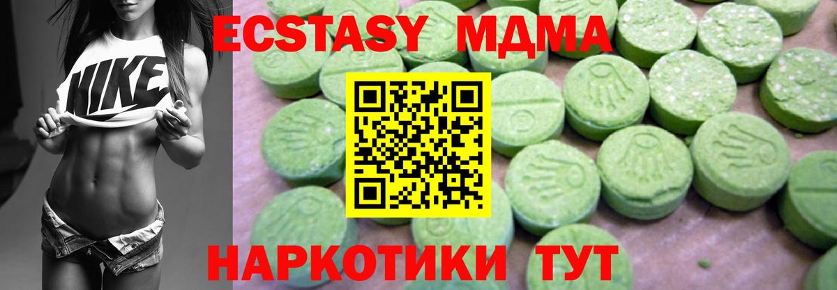 МДМА VHQ Майский