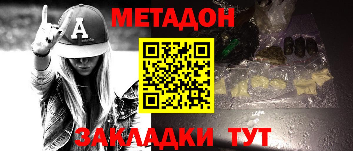 Майский  ссылка на мегу рабочий сайт  Вход с VPN  Метадон белоснежный 