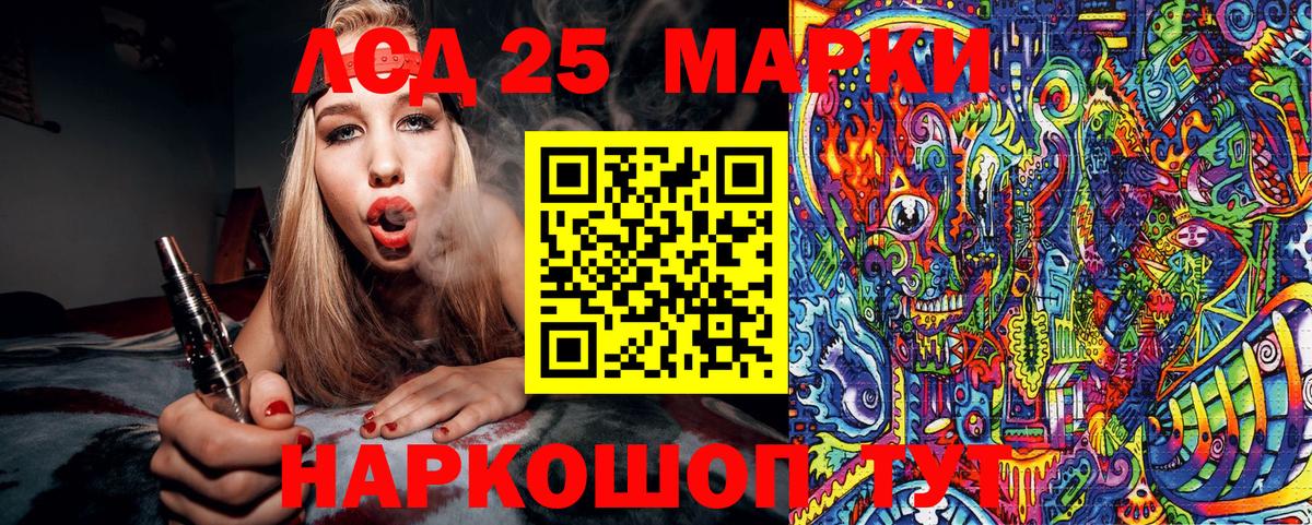 Майский  Наркотические марки 1,8мг  Наркотические марки 1,8мг  Вход с VPN 